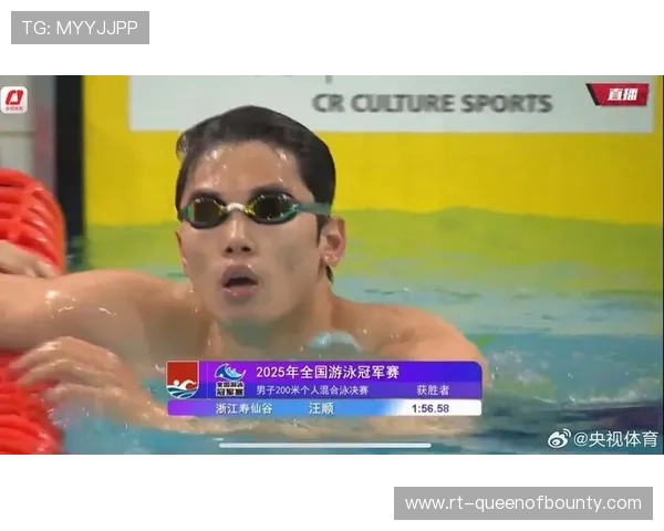 汪顺：19金不是终点，混合泳技术细节仍可精进