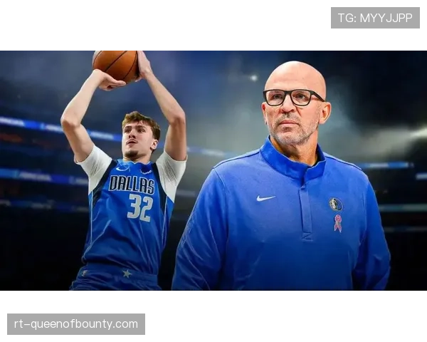 独行侠老板回应库班言论：理解他的沮丧，但不会出售或迁走球队